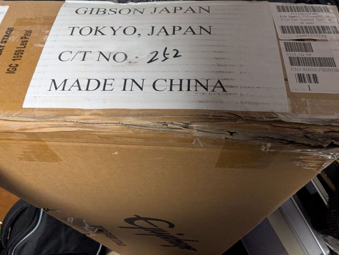 ギター Epiphone Kirk Hammett (Greeny Burst)