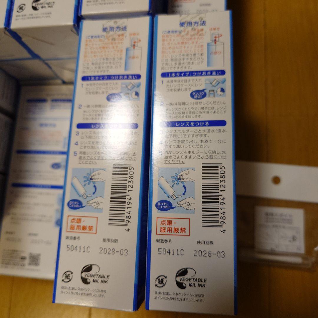 クリアデューSL 6本 オルソ用、プロージェント5箱、アミノソラ19本他6点