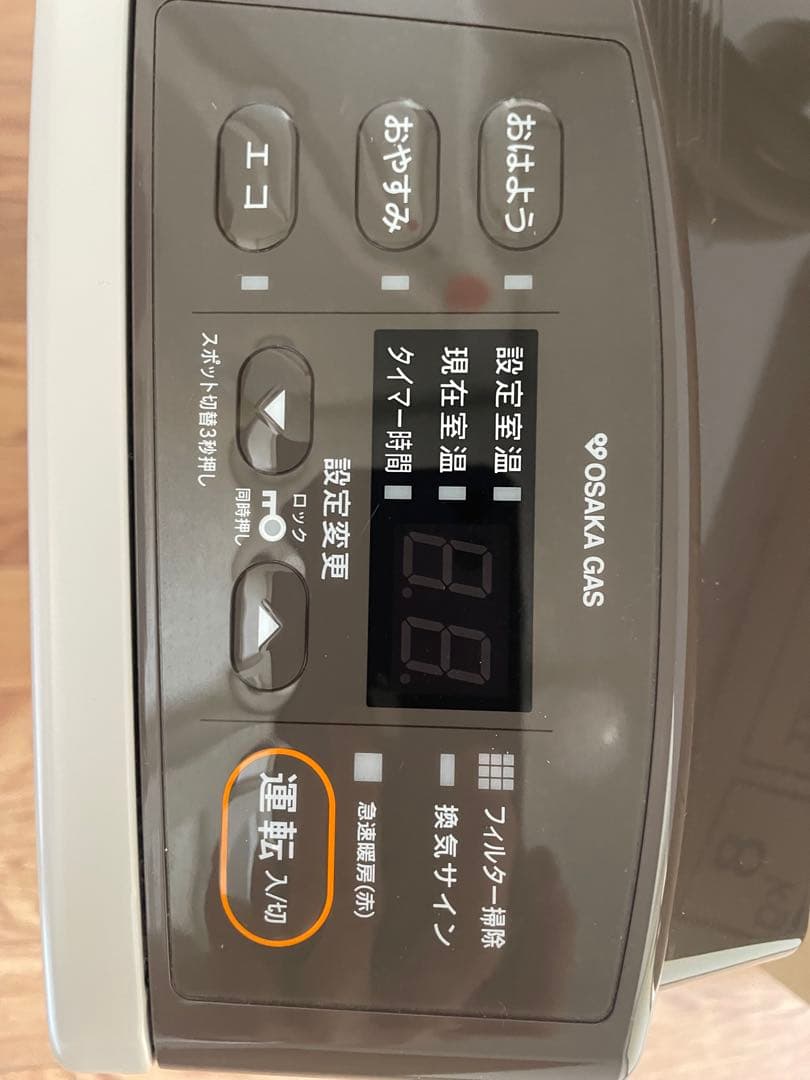 大阪ガス　ガスファンヒータープロパンガス（LPガス）　ラテホワイト