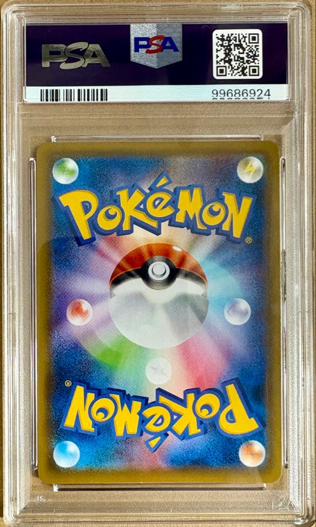 【全てPSA10】ポケカ豪華9枚セット ピカチュウ・ナンジャモ・ブラッキーSA他