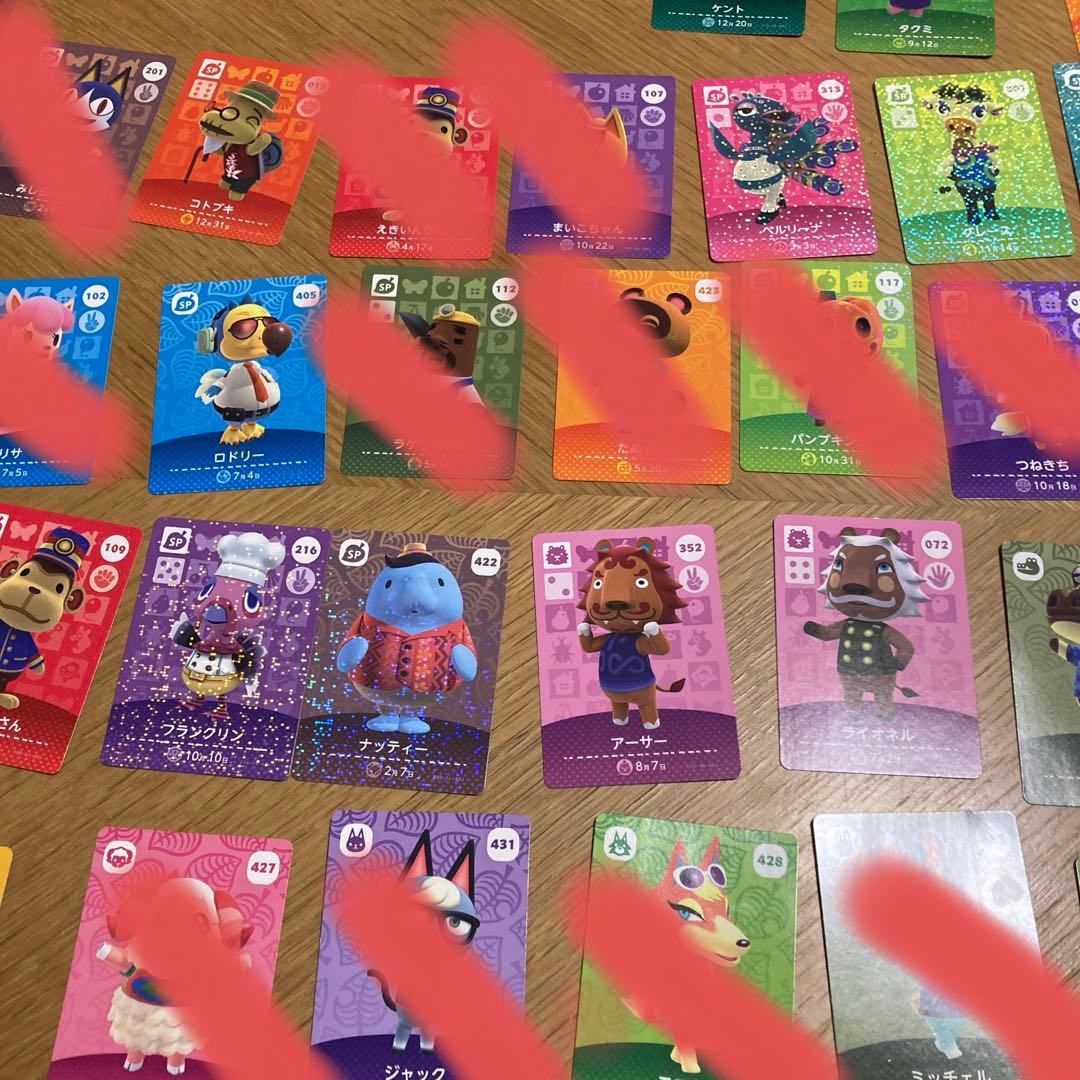 あつまれどうぶつの森 amiiboカード