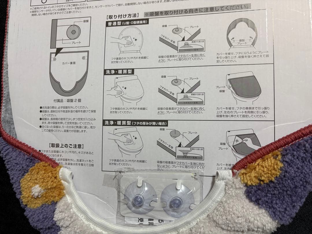 【新品】MOOMIN リトルミィ　トイレグッズ　4点セット　ペルホネン　ムーミン