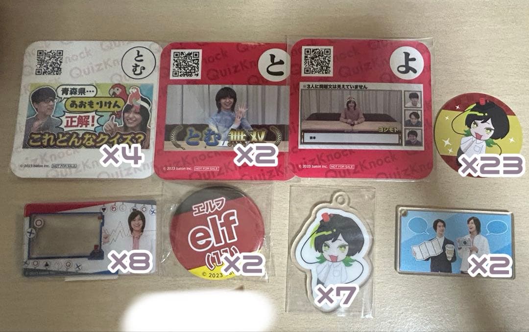 QuizKnock とむ まとめ売り