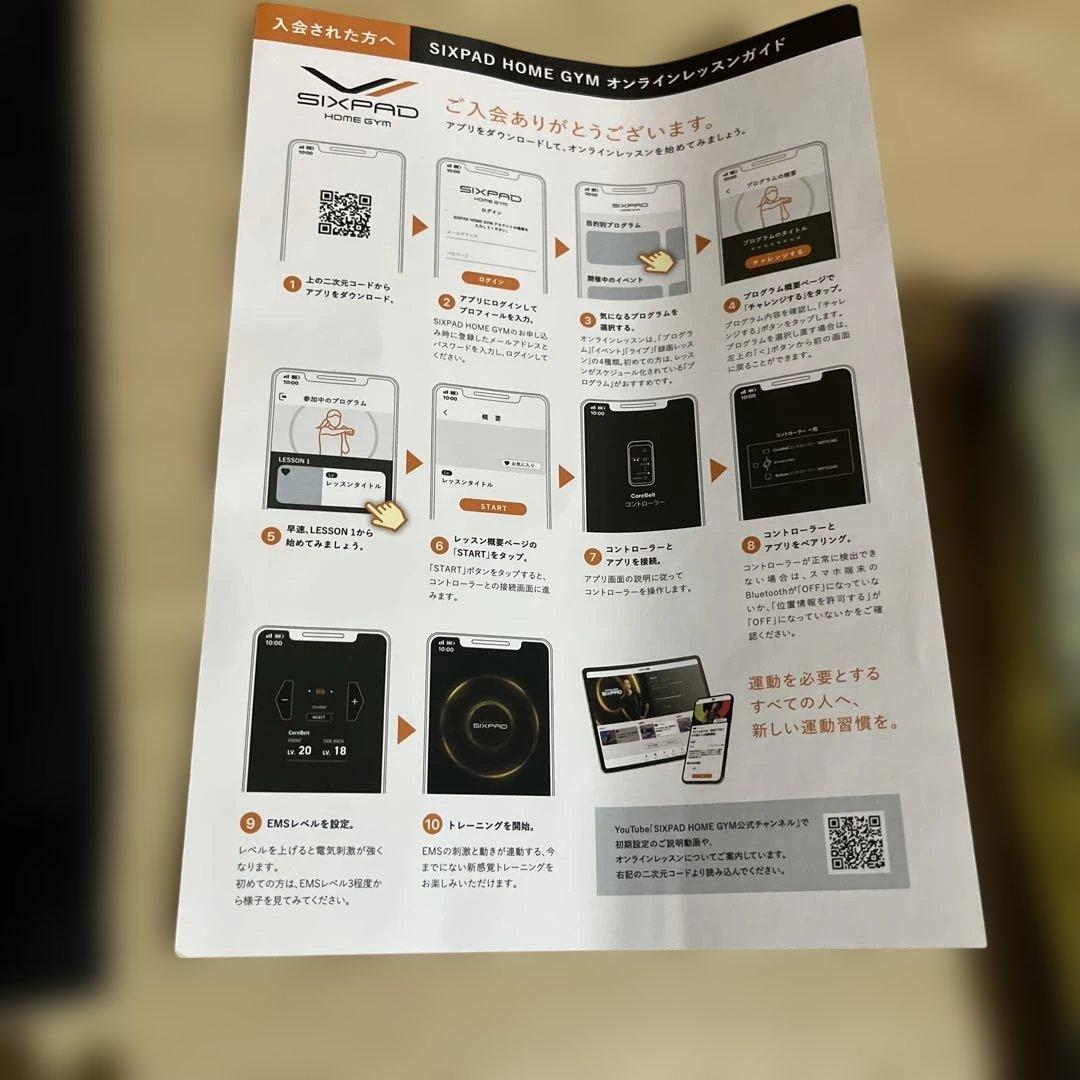 美品Sサイズ　シックスパット　パワースーツコアベルト、コントローラ付