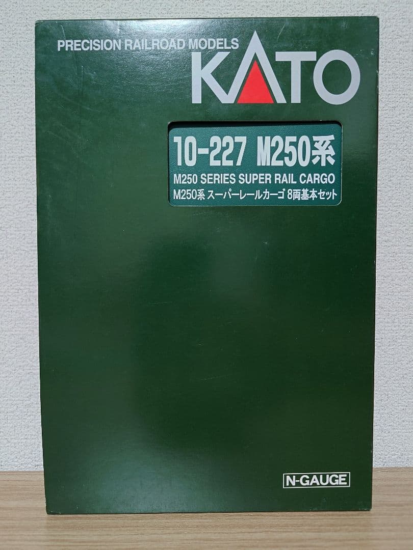 KATO 10-227 M250系 スーパーレールカーゴ 基本セット