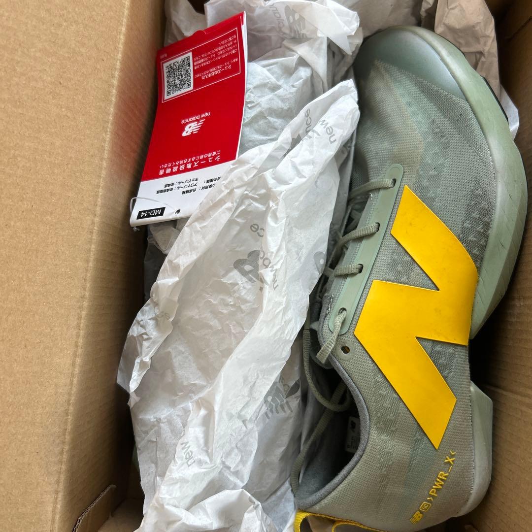 25.5cm」New Balance PWR-X v3