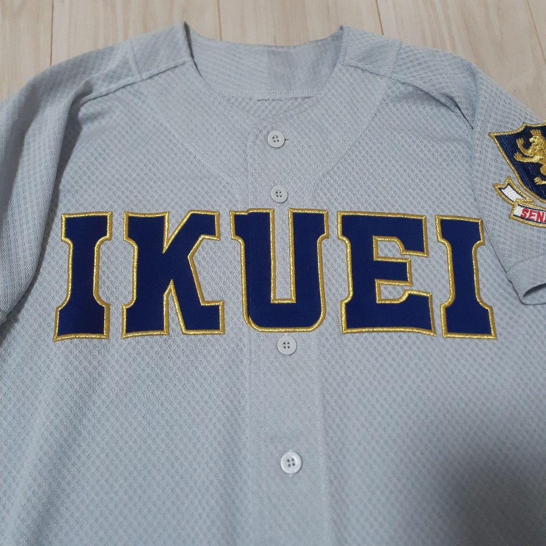 仙台育英　野球部　ユニフォーム　高校野球