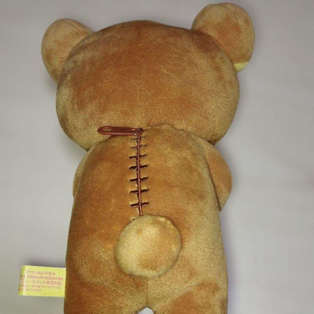 リラックマ　８体セット　ぬいぐるみ　マスコット　まとめ売り