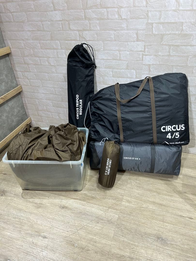 テンマクデザイン tent-Mark CIRCUS4/5 トリポット セット売り