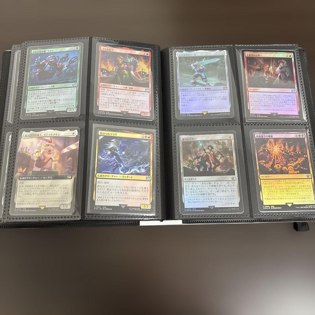 MTG FFコラボカードコレクション　シークレットレイヤー