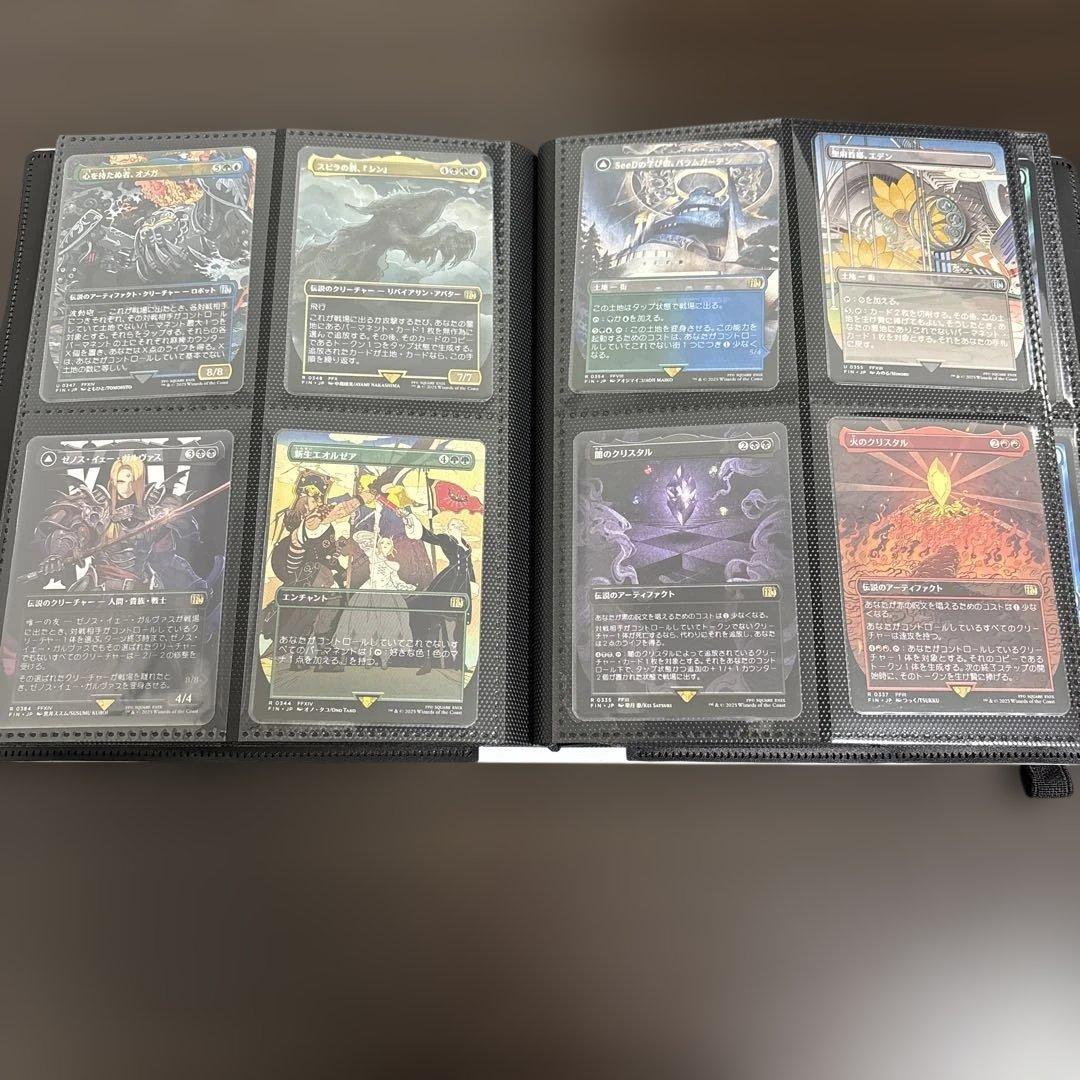 MTG FFコラボカードコレクション　シークレットレイヤー