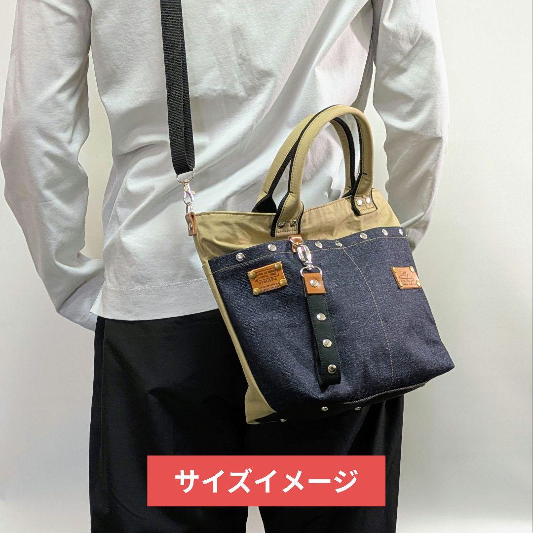 デニムリメイク 2wayトート｜薔薇×バタフライ刺繍・ポケットたくさん・底鋲付き