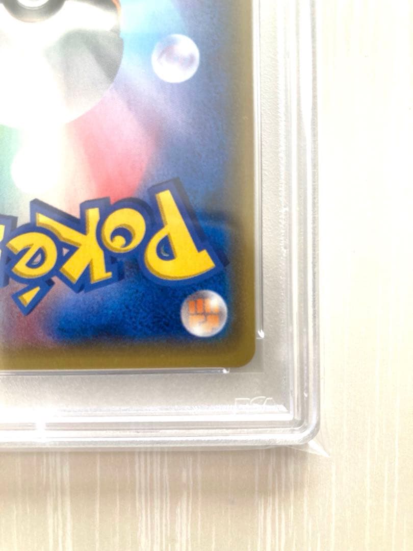 【PSA10】サナ THE BEST OF XY 185/171 ポケモンカード