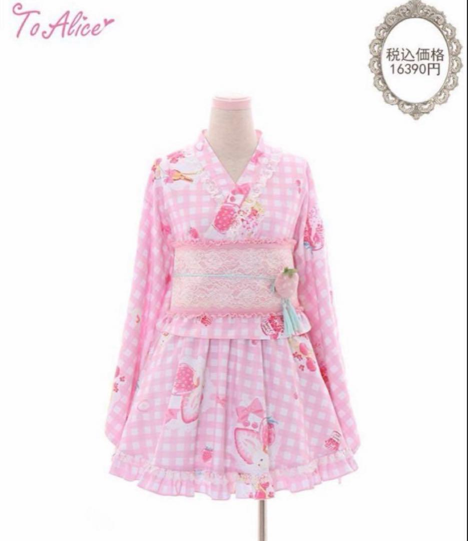 To Alice ♡ いちごギンガムチェック 浴衣 S
