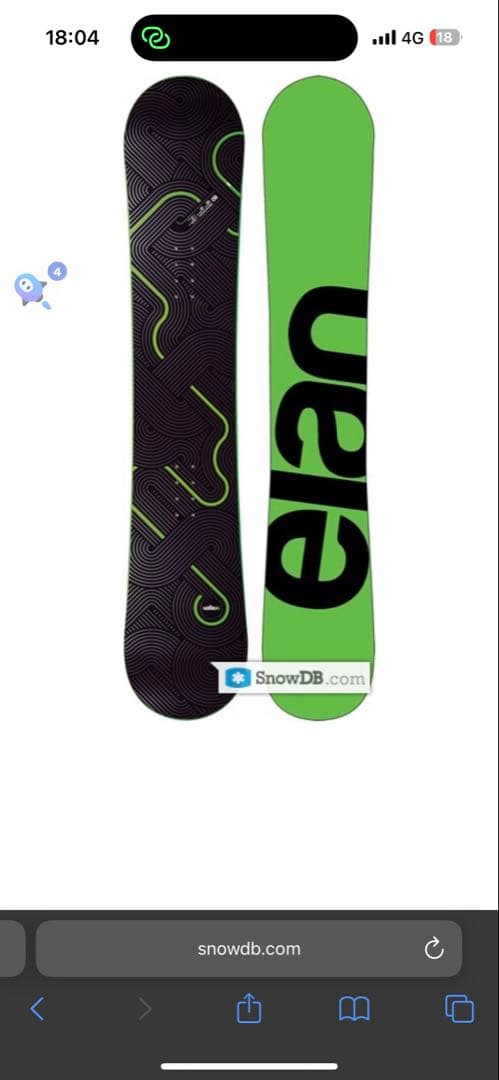 スノーボード4点セット(ボード・ビンディング・ブーツ・カバー)