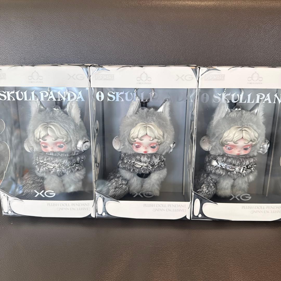 【正規品】SKULLPANDA XG ぬいぐるみペンダント（日本限定） ３個