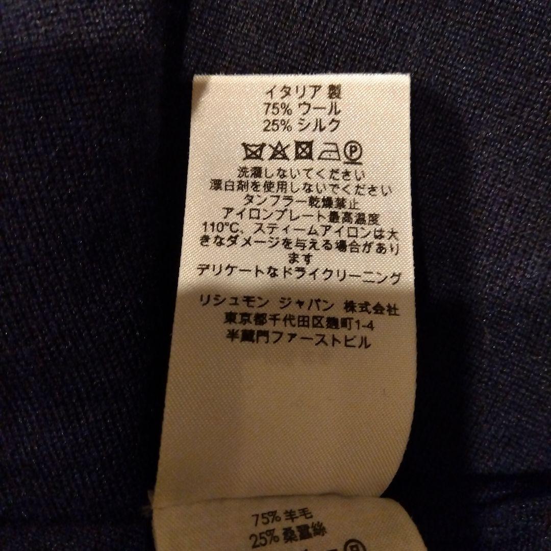 ダンヒル ウール×シルク 薄手セーター イタリア製 L メンズ ネイビー