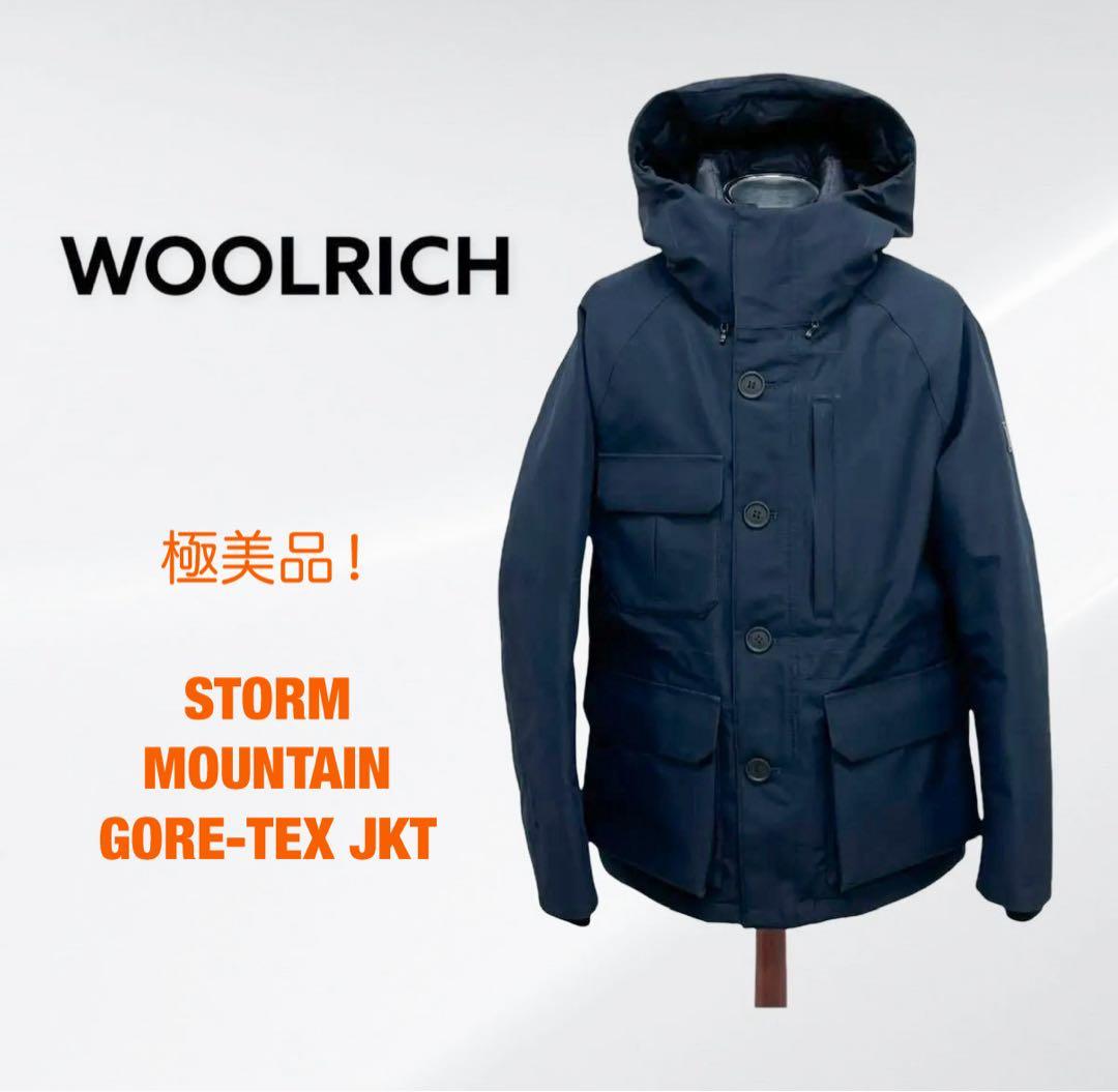 極美品！ ウールリッチ ダウン ゴアテックスSTORM MOUNTAIN JKT