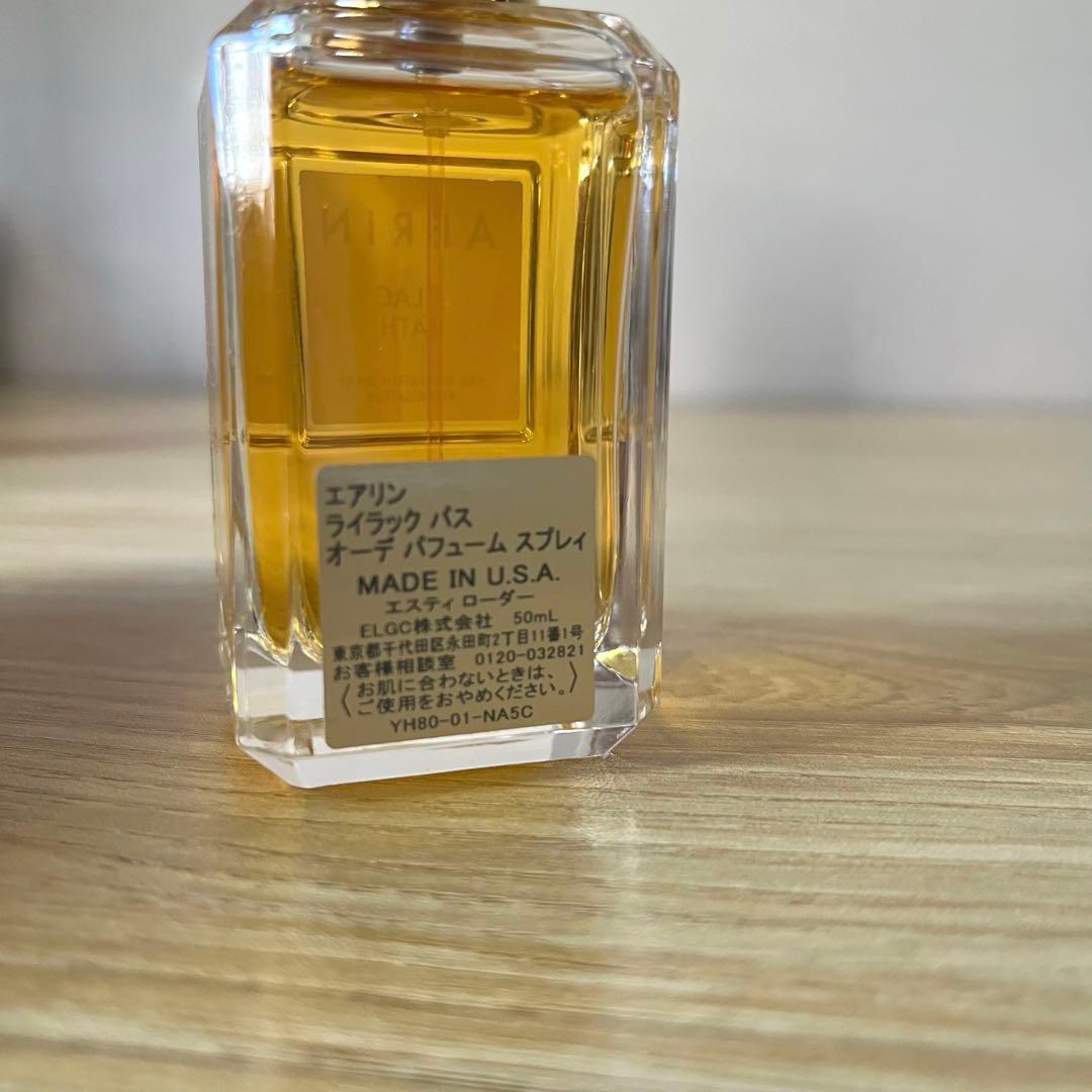 残量9割以上✨AERIN LILAC PATH オードパルファム 50ml