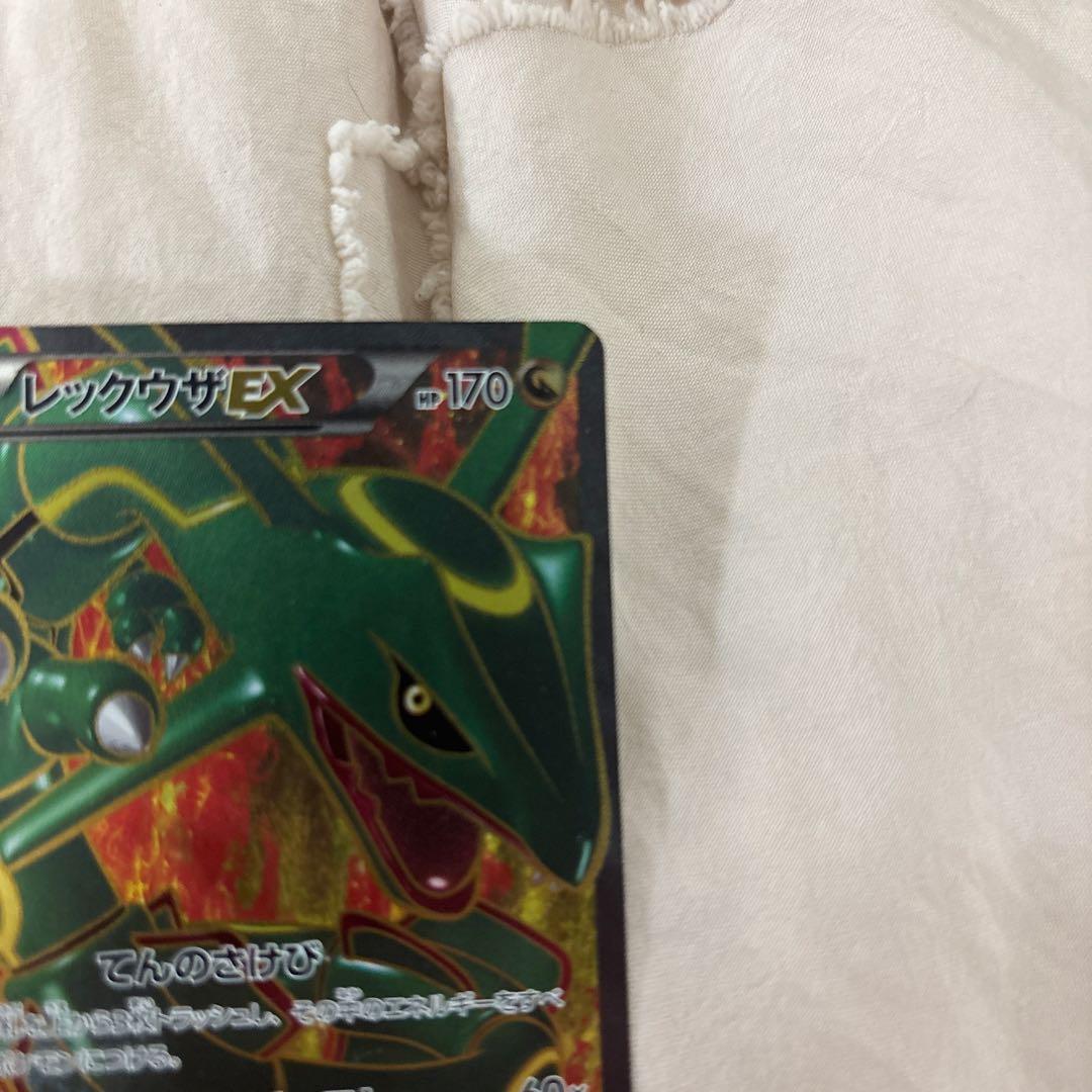 レックウザEX SR 053/050 BW5