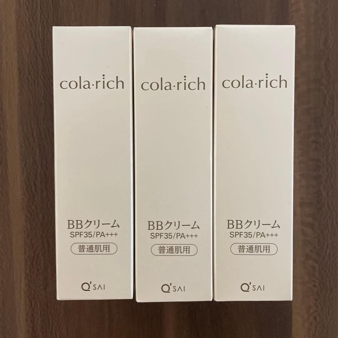 【新品未使用】cola:rich BBクリーム SPF35/PA+++