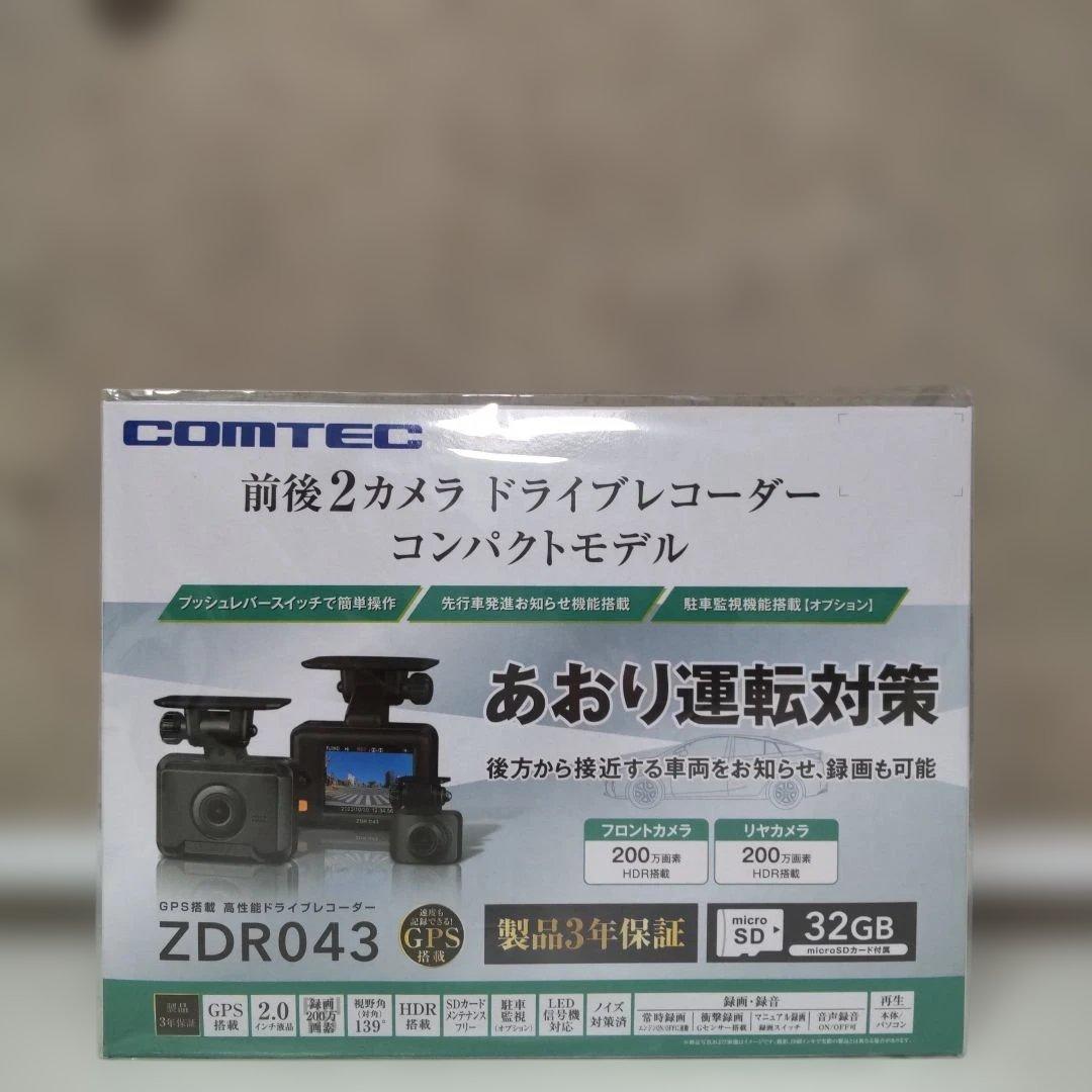 未開封・未使用品　コムテック　COMTEC　ドライブレコーダー　ZDR043