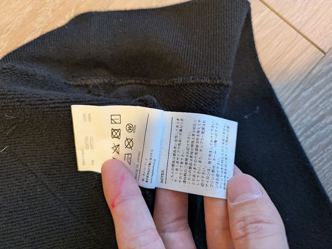 Yohji Yamamoto NEIGHBORHOODトレーナー xl