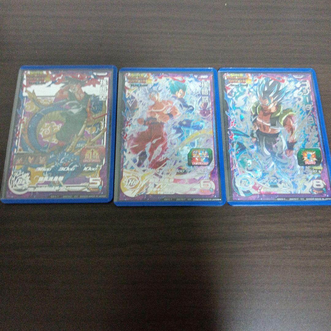 ドラゴンボールカード何でも質問していいよ