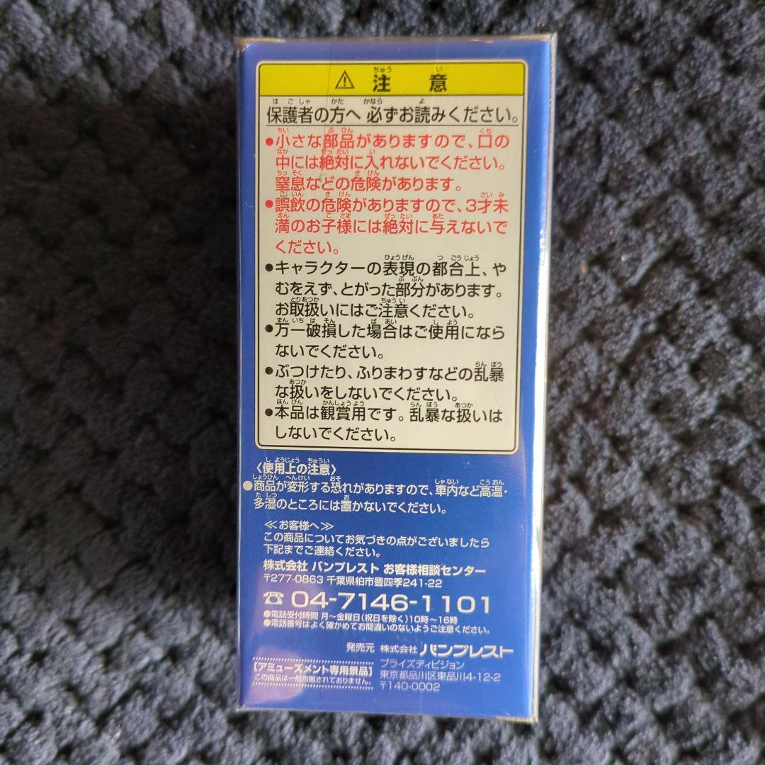 ドラゴンボール　コレクタブル　フィギュア　ブルマ　ワーコレ　ワンピース