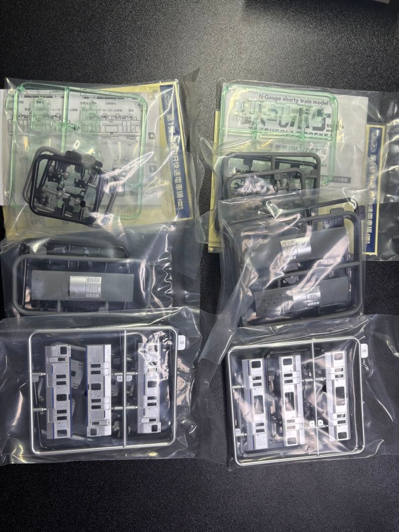 鉄コレポケット　E235系　先頭×2&中間車×2 計4両 F編成相当②