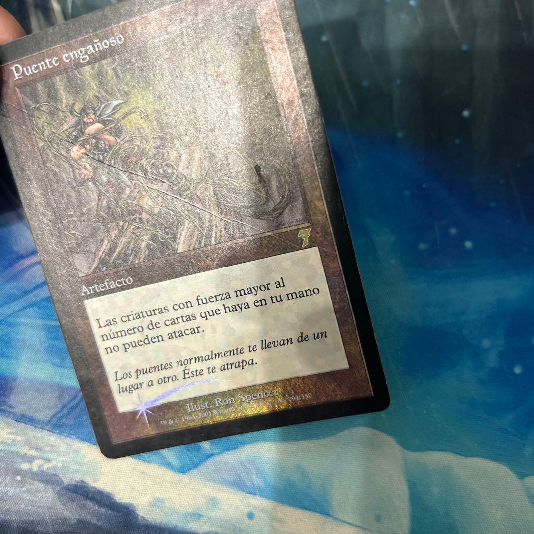 Foil 罠の橋 Ensnaring Bridge 7ED 状態難あり