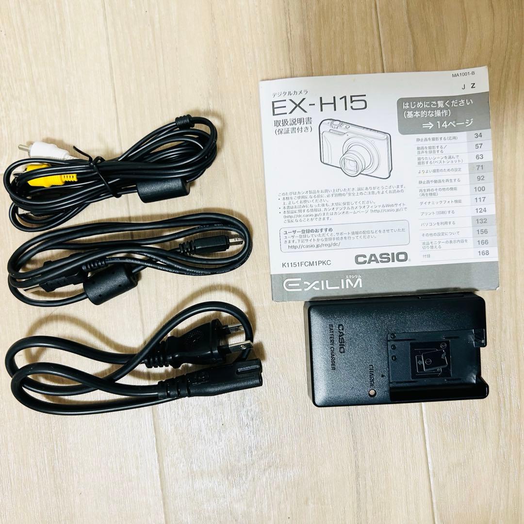 CASIO EXILIM ex-h15 コンパクトデジタルカメラ