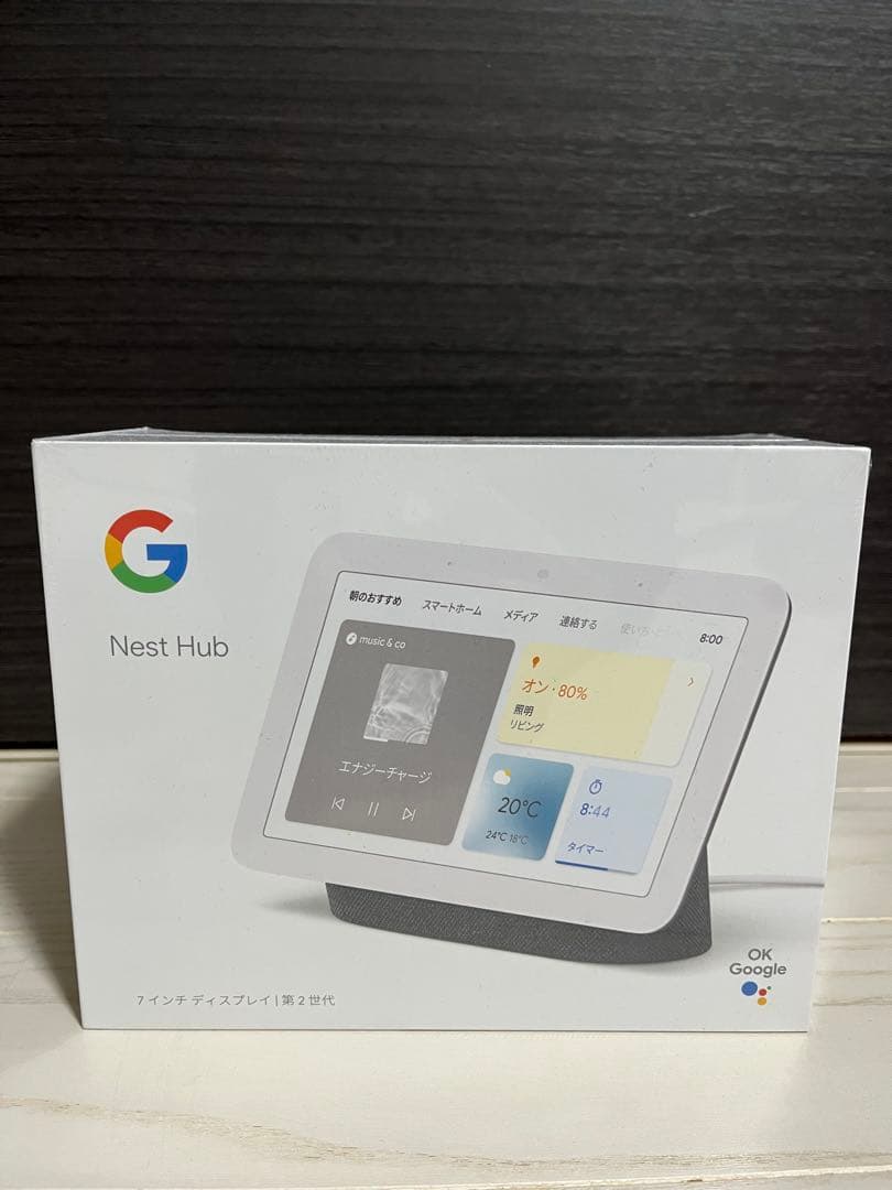 Google Nest Hub スマートディスプレイ　第2世代