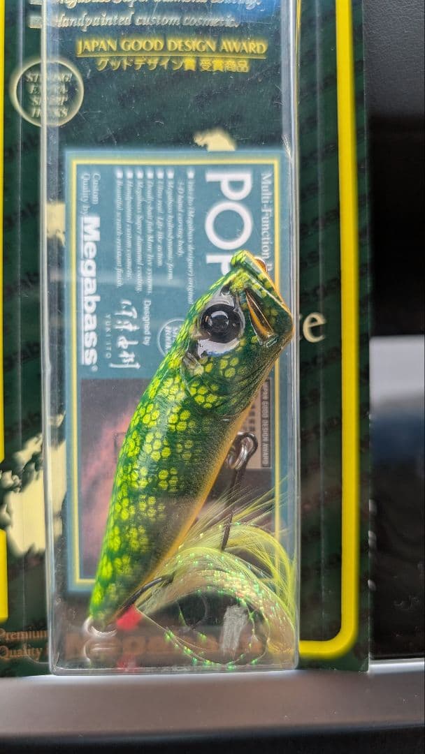 メガバス ポップX SCP チャート バイパー 新品未開封　激レア　限定　希少