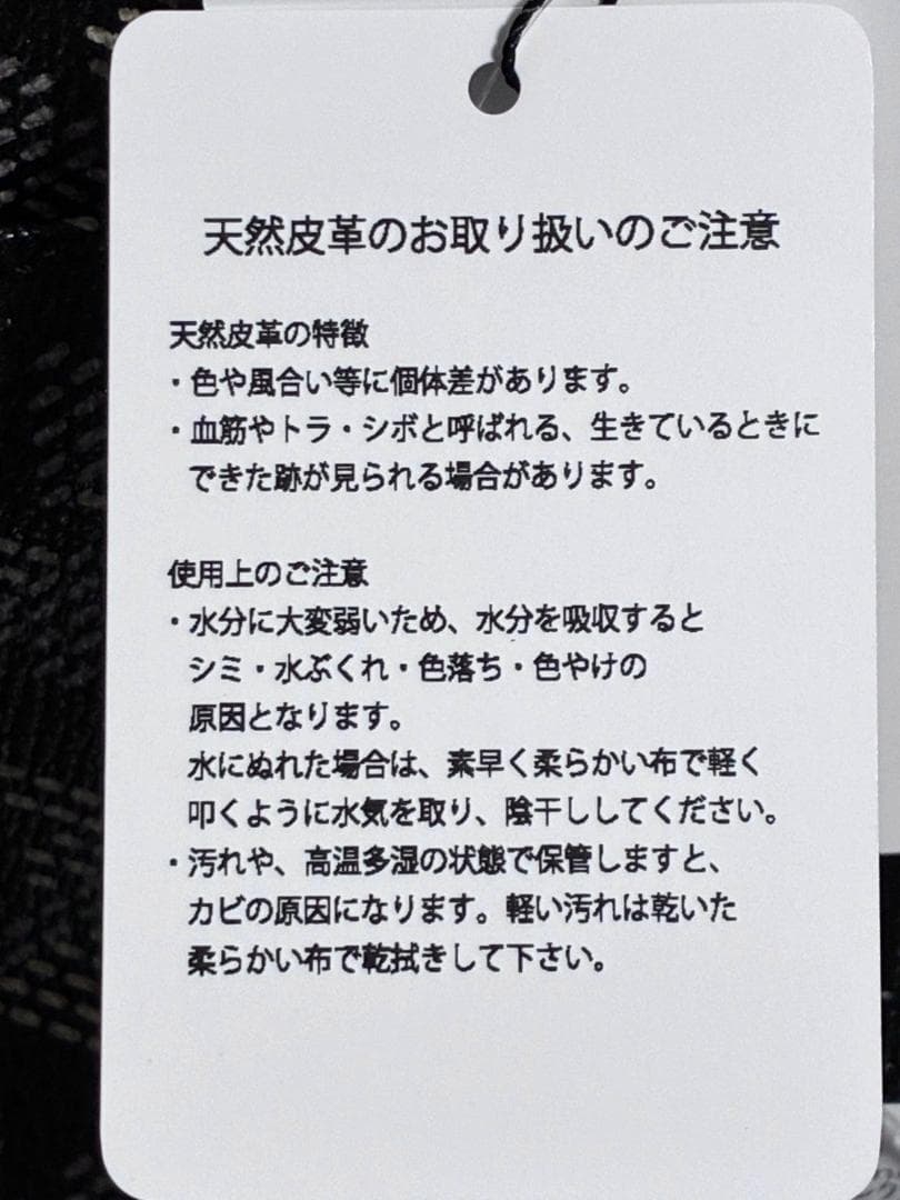 【限定1個】新品 レザレクション 本革 ハンドバッグ アドウェナミニ ブラック