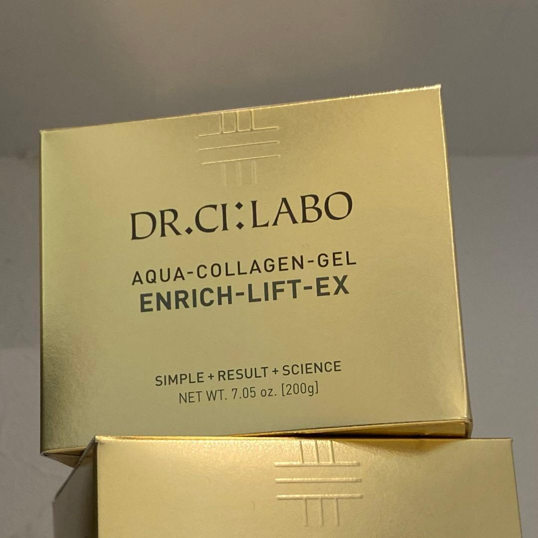 【新品・未使用品】ドクターシーラボ アクアコラーゲンゲルエンリッチ　200g