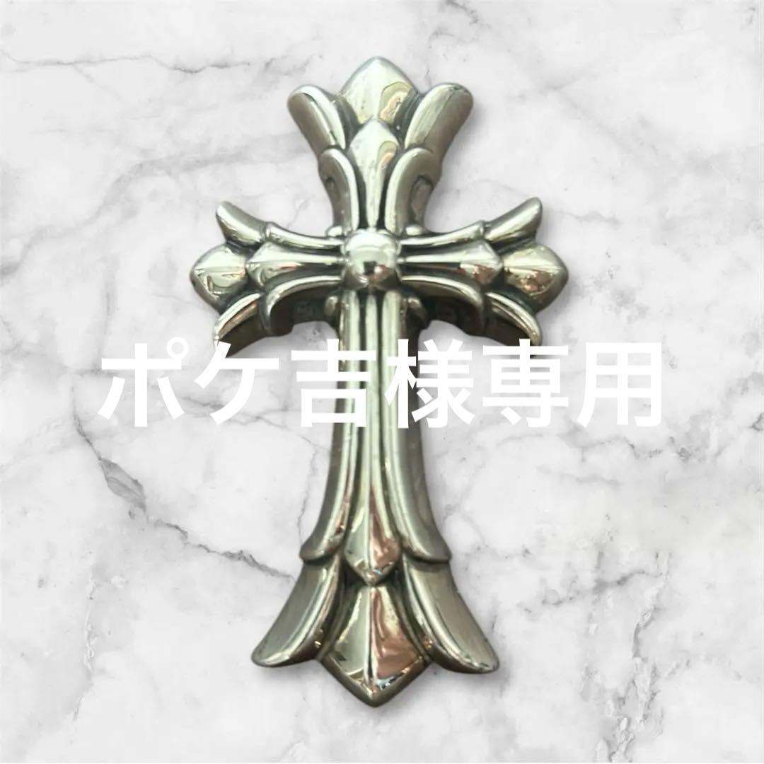 Chrome Hearts DBLラージダブルCHクロス ペンダント