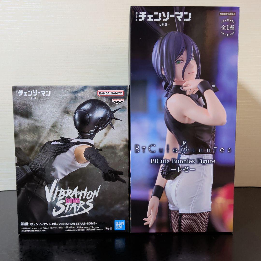 チェンソーマン フィギュア レゼ ボム 2点セット