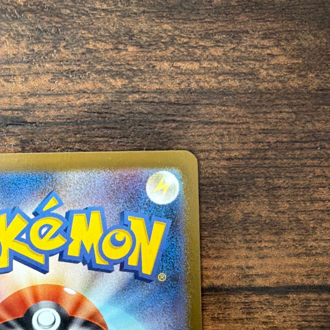 メガリザードンXex MUR [M2 110/080