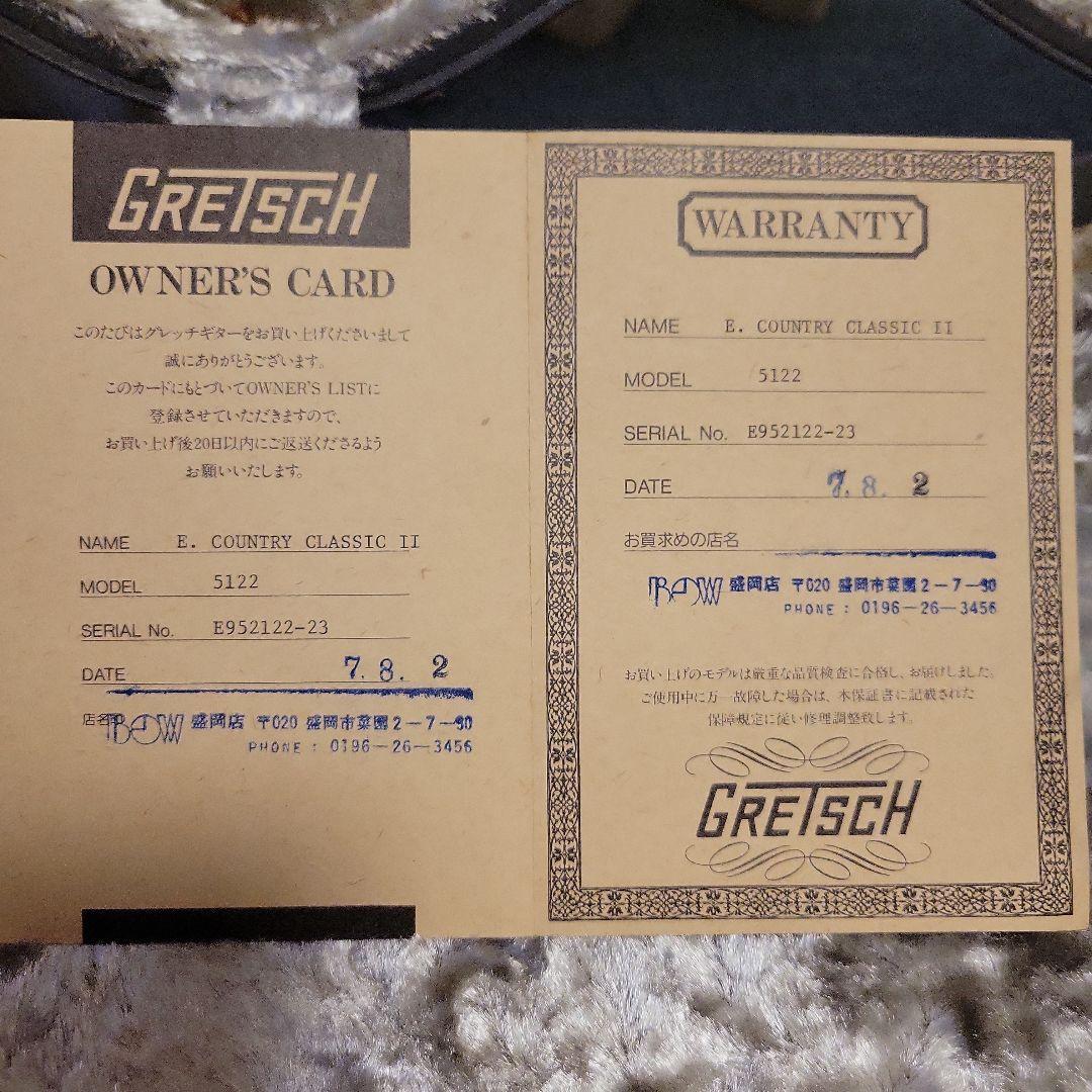 エレクトロマチック 5122Country Classic Ⅱ GRETSCH