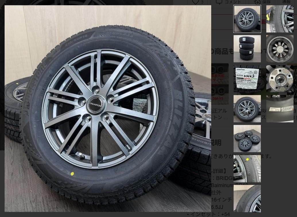 「 BBさま専用」4/4