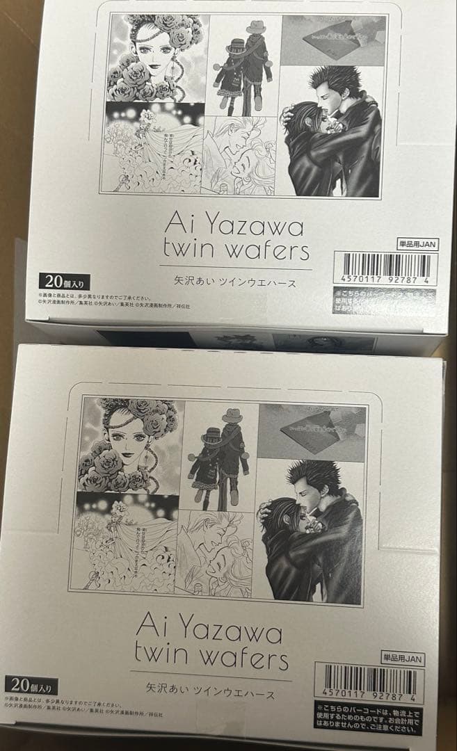 矢沢あい ウエハース 未開封 ２ＢＯＸ