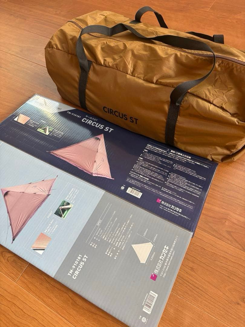 CIRCUS ST キャンプテント ブラウン