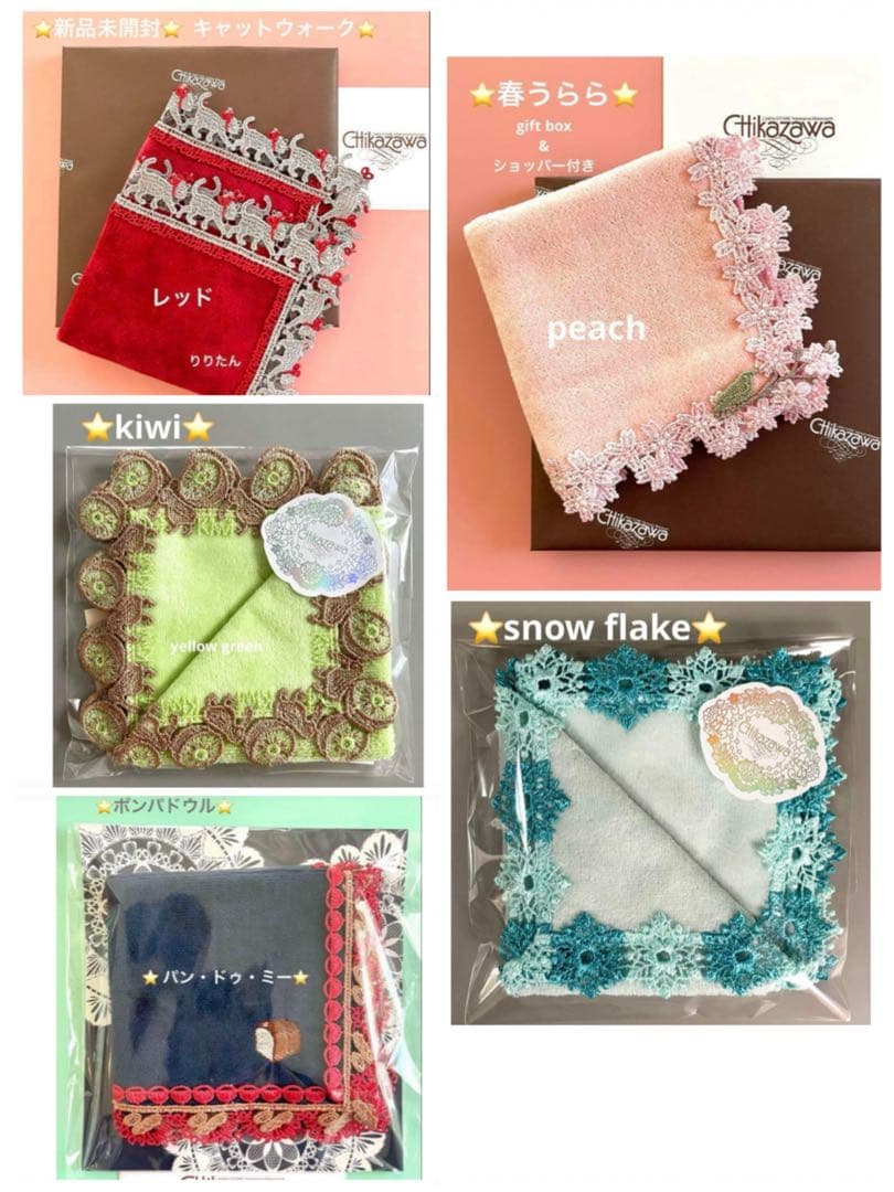 アップル様　リクエスト5点　まとめ商品