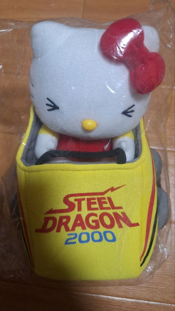ご当地　ハローキティ スチールドラゴン2000　 ぬいぐるみ