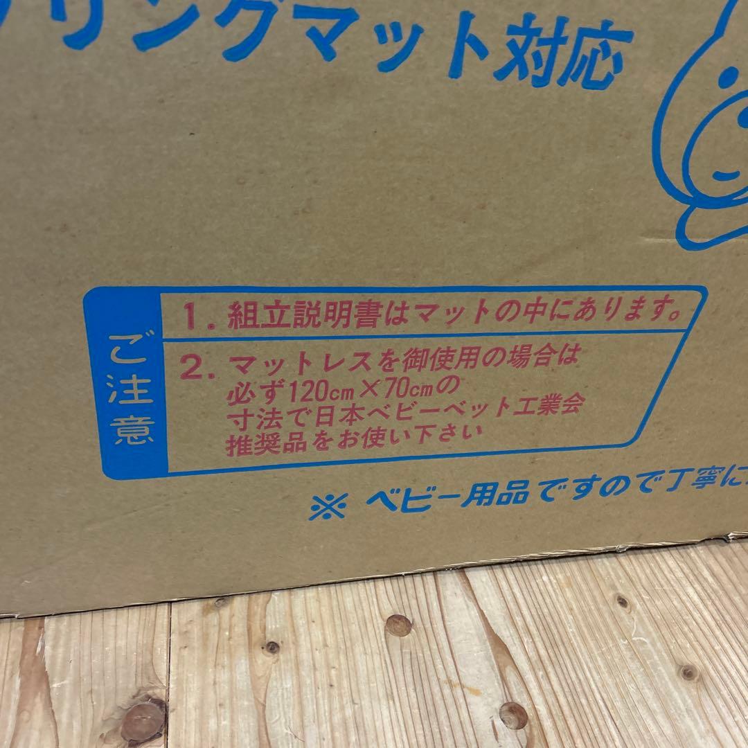 【最終お値下げ！】キンタロー ベビーベッド アンファンエコ 日本製 中古
