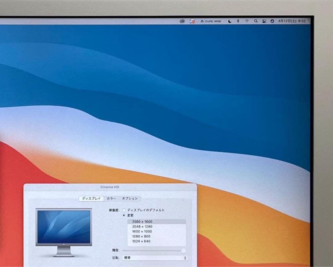 アップル　シネマディスプレイ　「30インチ【後期型】