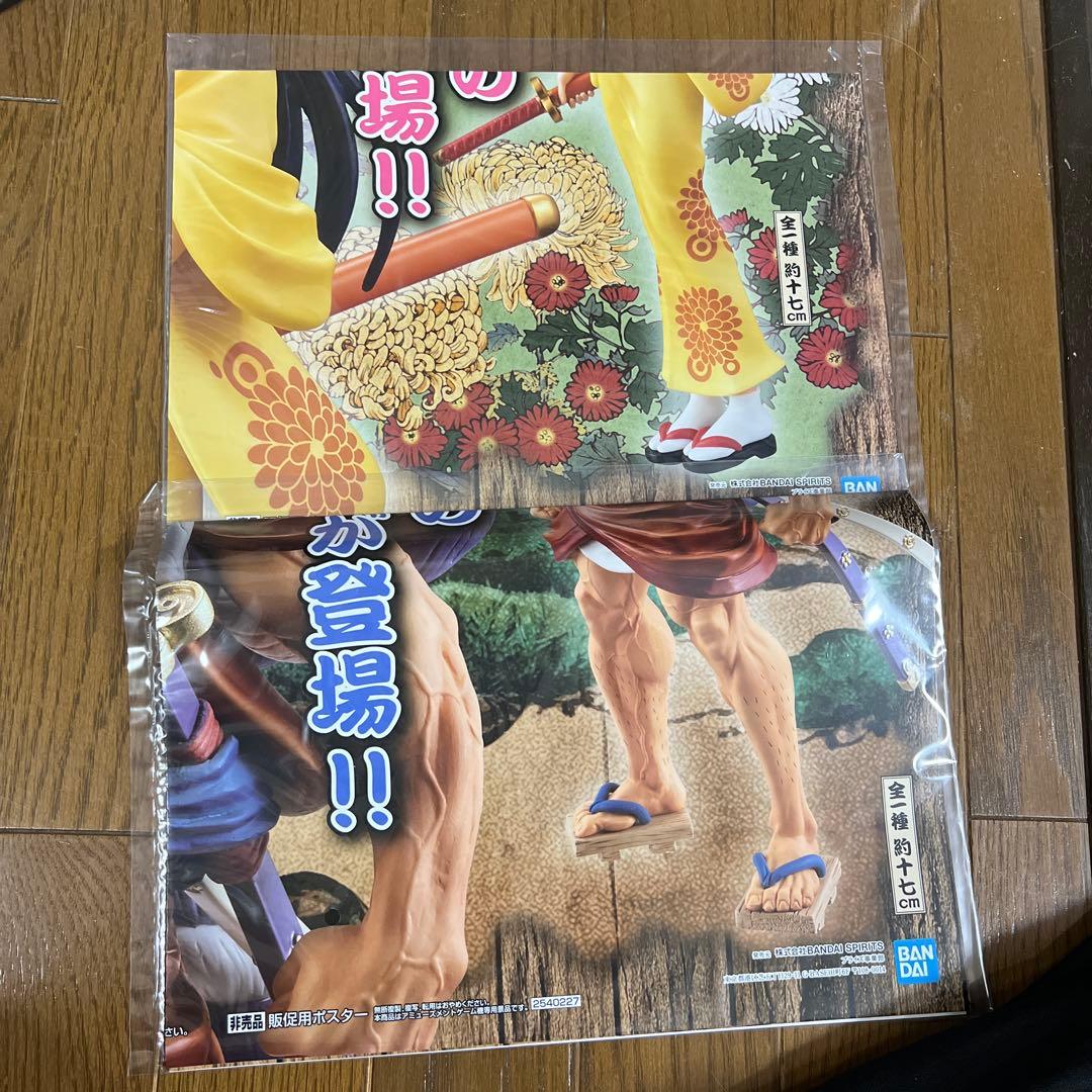 【22個】DXF THE GRANDLINE LADY おロビ お菊 光月おでん