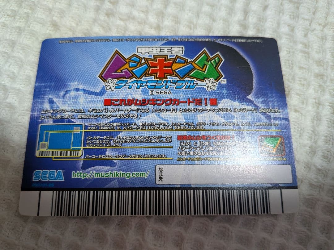 ファディ様確認用