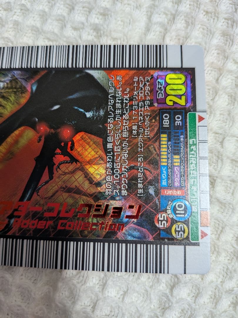 ファディ様確認用